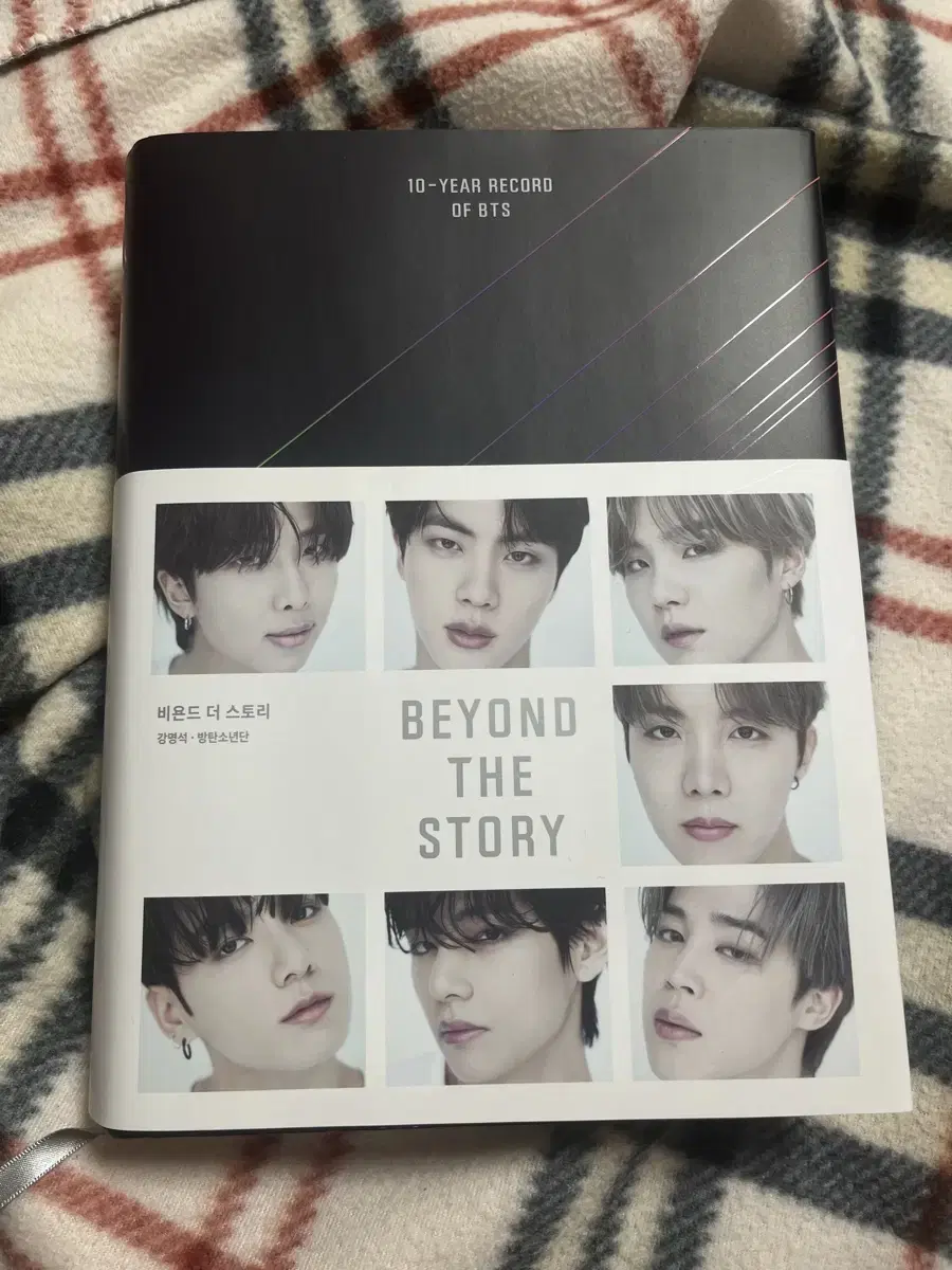 방탄 비욘드 더 스토리 BEYOUND THE STORY 책 포카포함