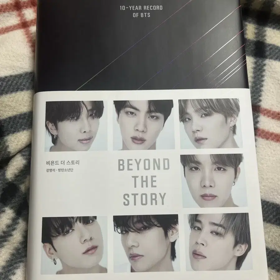 방탄 비욘드 더 스토리 BEYOUND THE STORY 책 포카포함