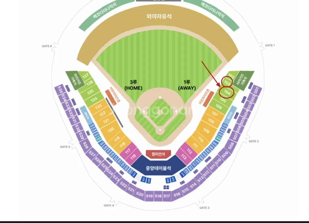 한국시리즈(코시) 1차전 1루석 판매합니다.