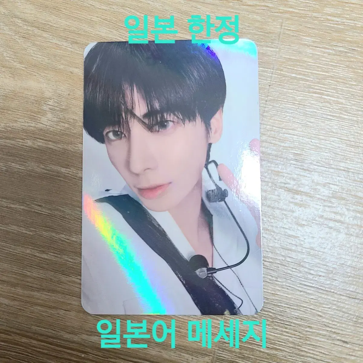 TXT txt Japan VR Con taehyun Limited Photocard Special Photocard