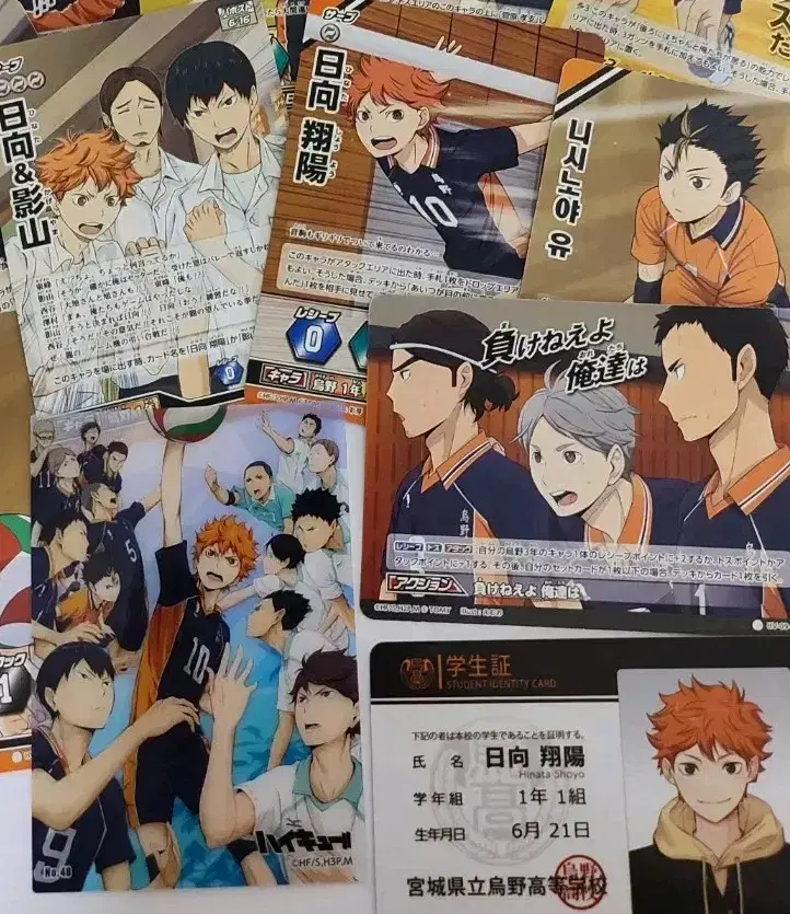 Haikyuu Barbaka Karasuno Clear Card hinata Student ID Kageyama Nishinoya