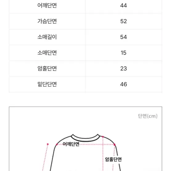 에이블리 아이보리 트윈 가디건