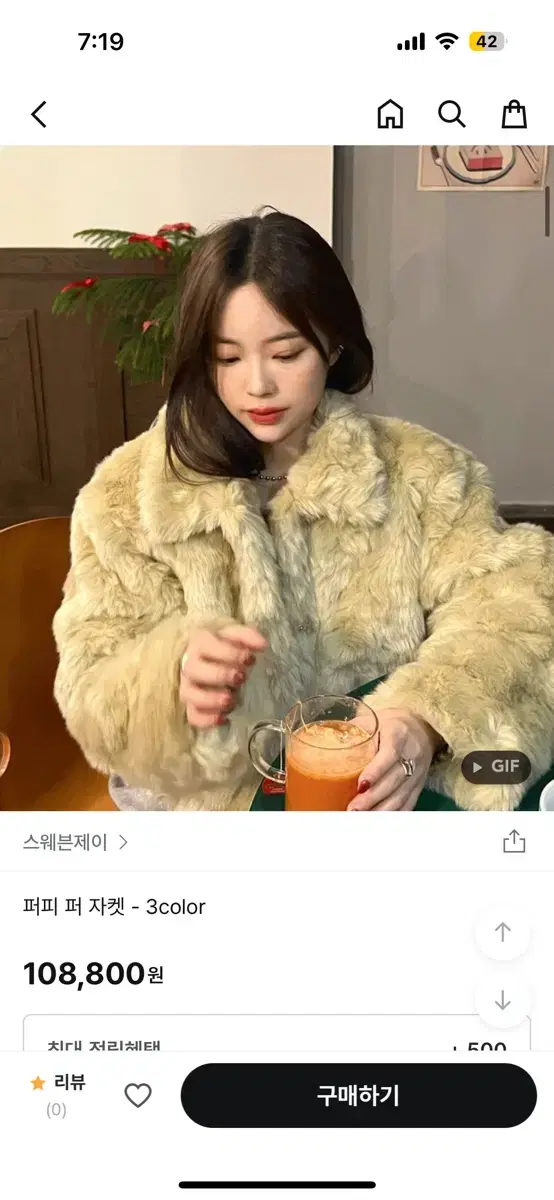 스웨븐제이 퍼자켓