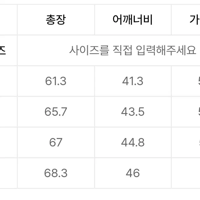 지프 후리스 베스트 L