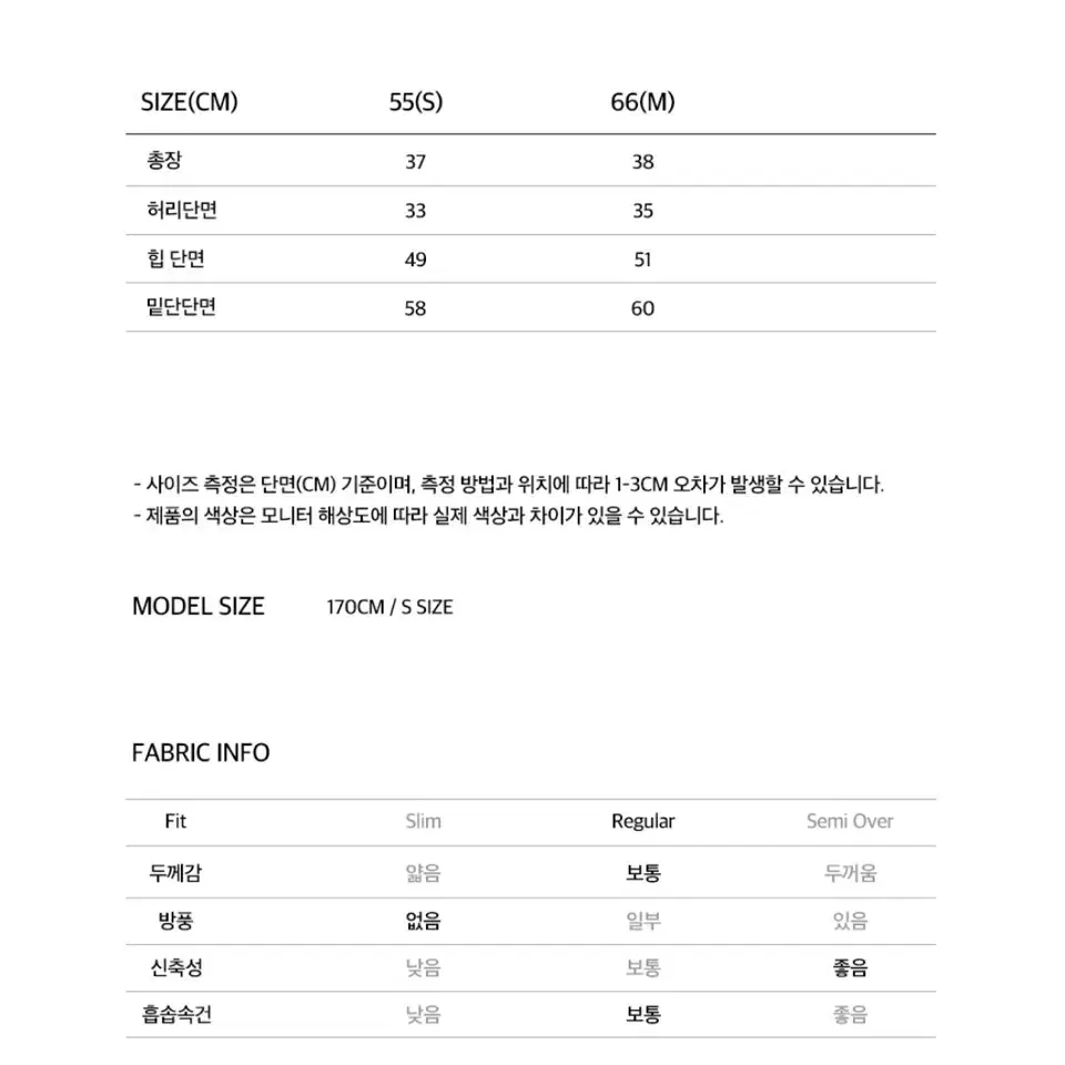 오베르골프 플리츠 스커트