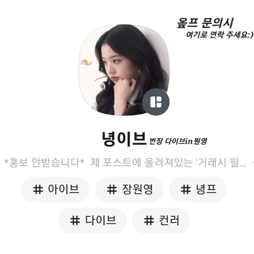 아이브 팬콘DVD포카월드투어쇼왓아이해브아이브유진가을레이원영리즈이서판매