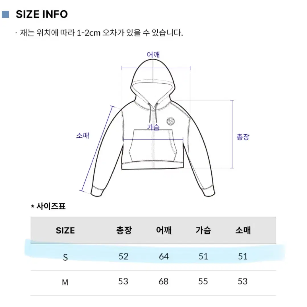 와이즈 엠블럼 크롭후드집업 쓰리타임즈 시즈니룩 어반드레스 우알롱