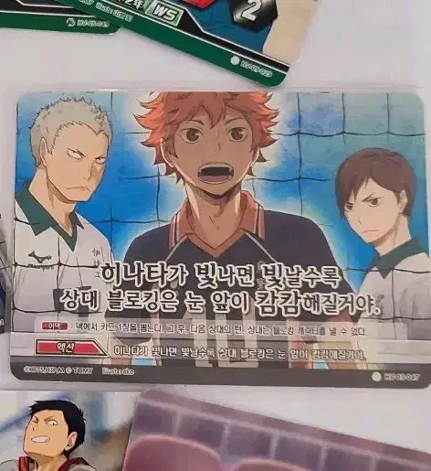 Haikyuu Barbaka Date Announcement + Other Characters in Bulk