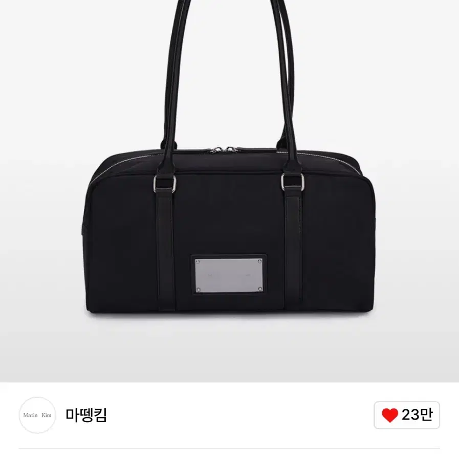 마뗑킴 스포티 토트백 SPORTY TOTE BAG