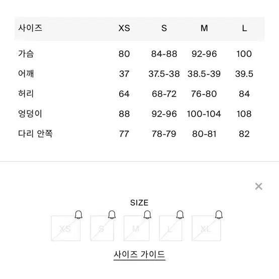 코스 오가닉 코튼 재킷 아우터