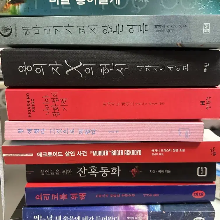 소설책