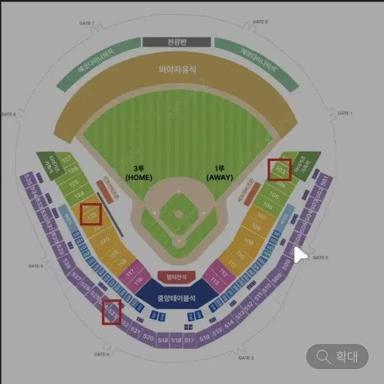 한국시리즈 2차전 기아 삼성 k3 단석 통로석 가격제안