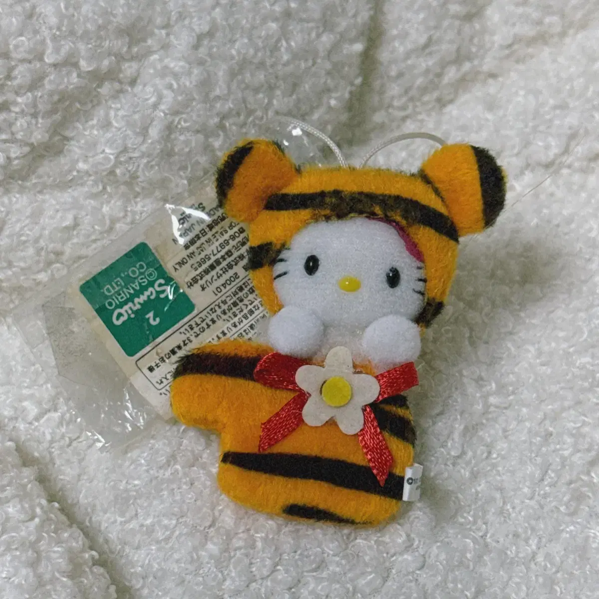 Japanese Classic Vintage Sanrio Hello Kitty Tiger Cup Kitty Costume doll Strap Keyring