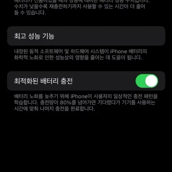 아이폰12pro 퍼시픽블루 128기가