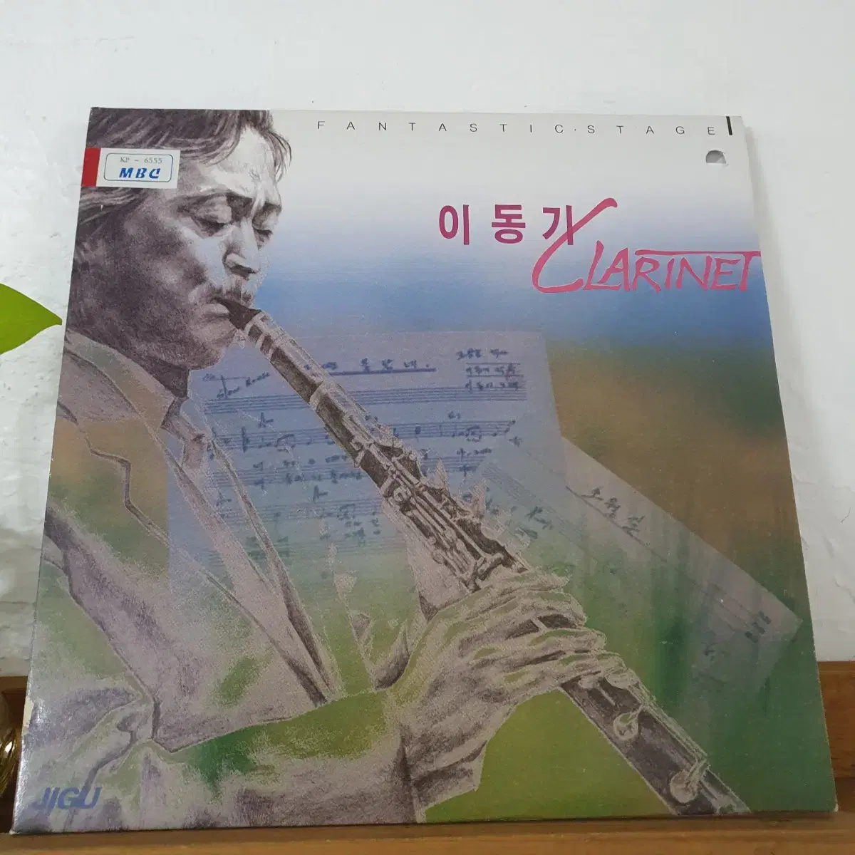 이동기  클라리넷 CLARINET  그리고 조애희 LP 1993