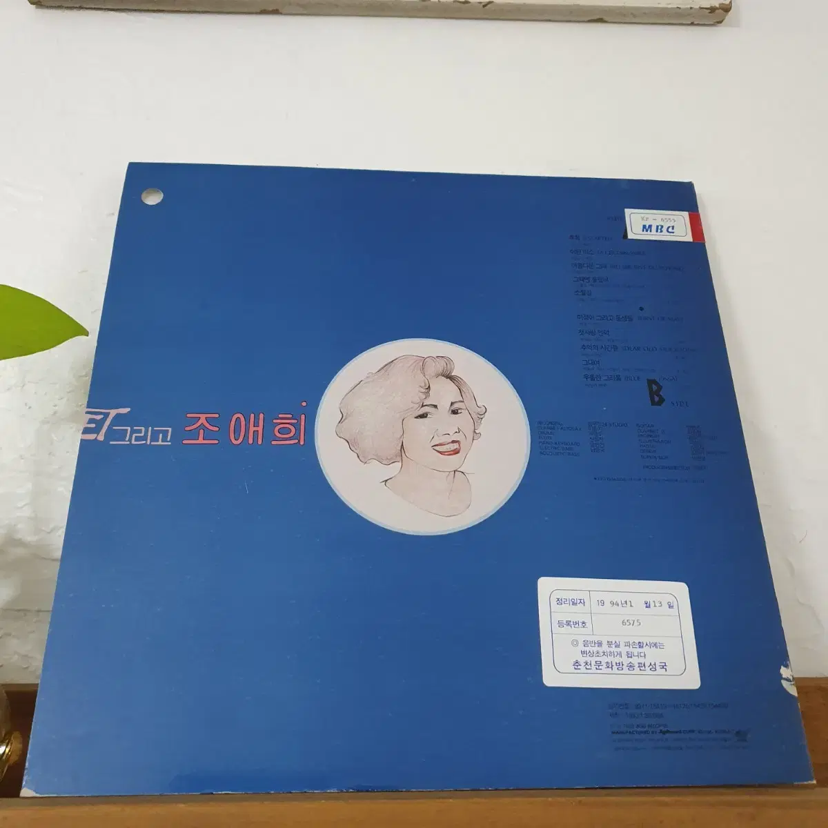 이동기  클라리넷 CLARINET  그리고 조애희 LP 1993