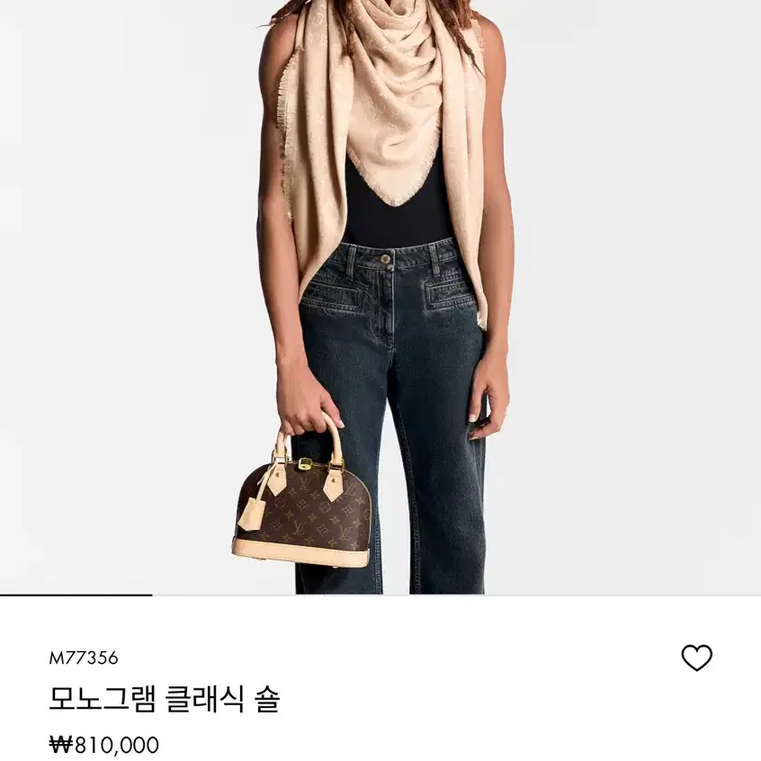 루이비통 모노그램 클래식 숄 (풀박스) 마지막가격