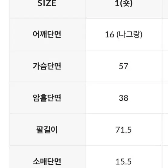 젬마월드 루브르 캐시미어 핸드메이드 코트