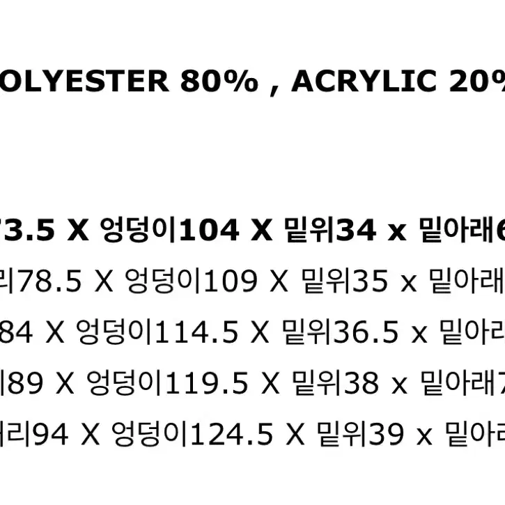 2월9일까지만 세일) 베이프 솔리드 카모 메탈 원포인트 플리스