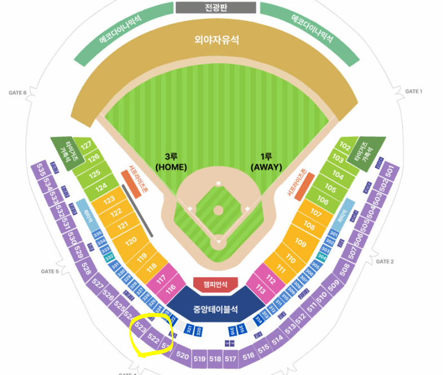 한국시리즈 2차전 기아vs삼성 중앙k3 522블럭 1열 좌측 통로석 연석