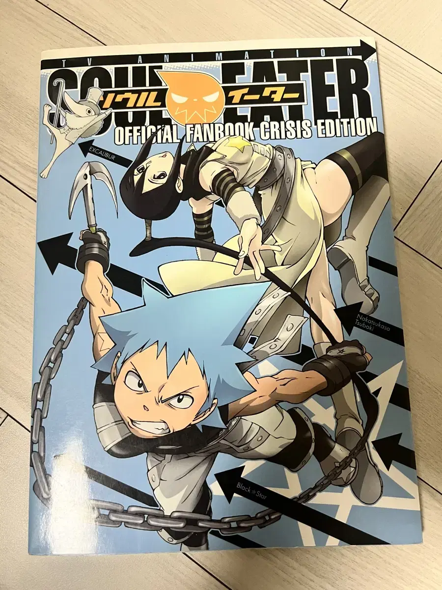 Soul eater magazine Soul eater magazine Soul eater maka