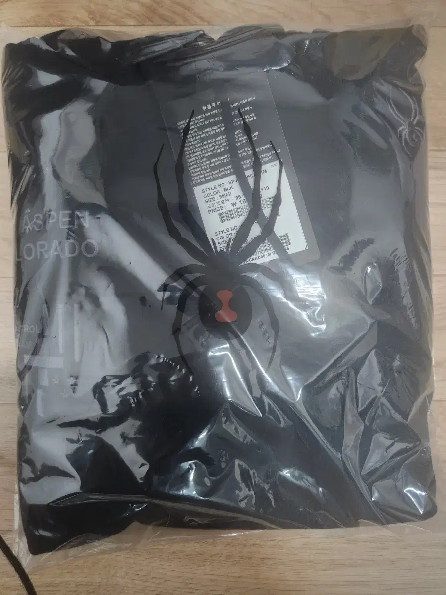 Spider Hoodie [Department Store Version & Unsealed New].