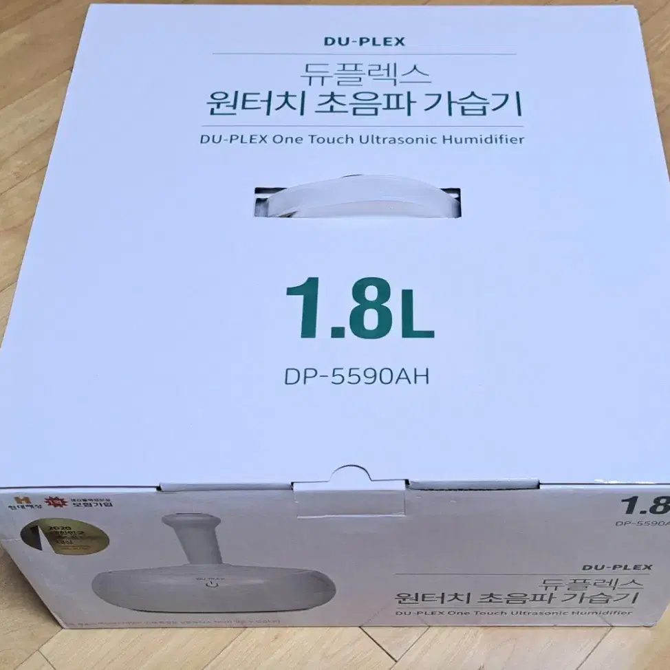 원터치 초음파 가습기 1.8L