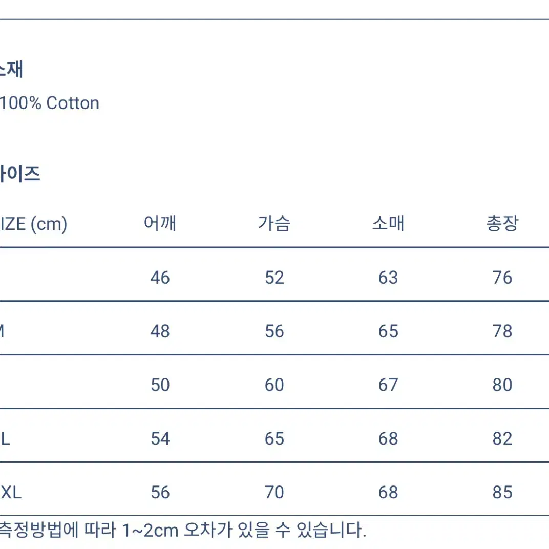 깃먼 빈티지 옥스퍼드 셔츠 XL