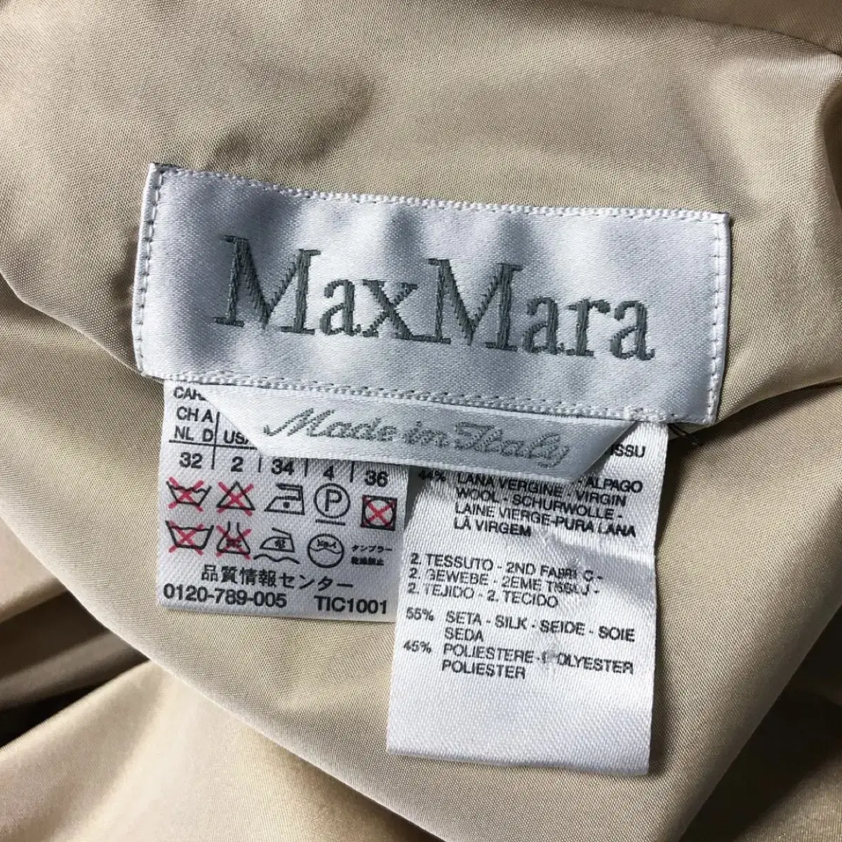 [ MaxMara ] 막스마라 리버서블 롱 코트