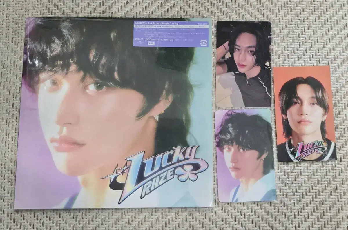 Rize Lucky Universal Limited Individual Vahn Set Wonbin