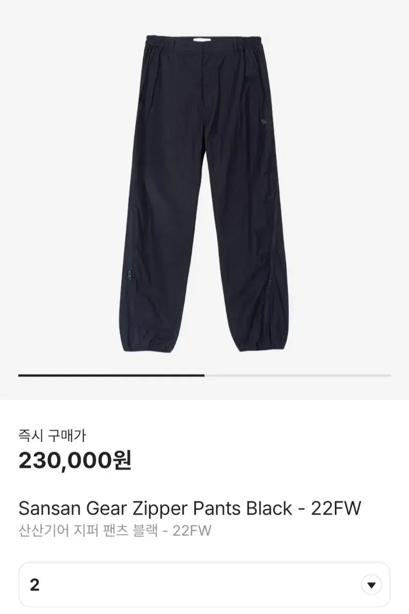 산산기어22fw 지퍼팬츠 블랙