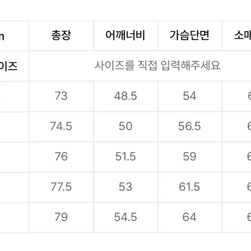 포터리 울 스포츠 자켓 (블레이저)