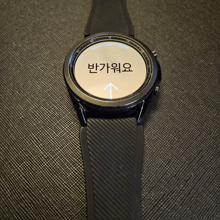 갤럭시 워치 3 45mm GPS