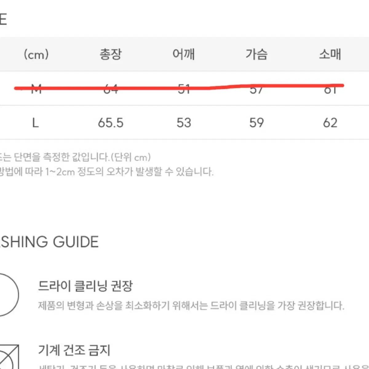 케이블 라운드 니트 코발트블루 라지사이즈