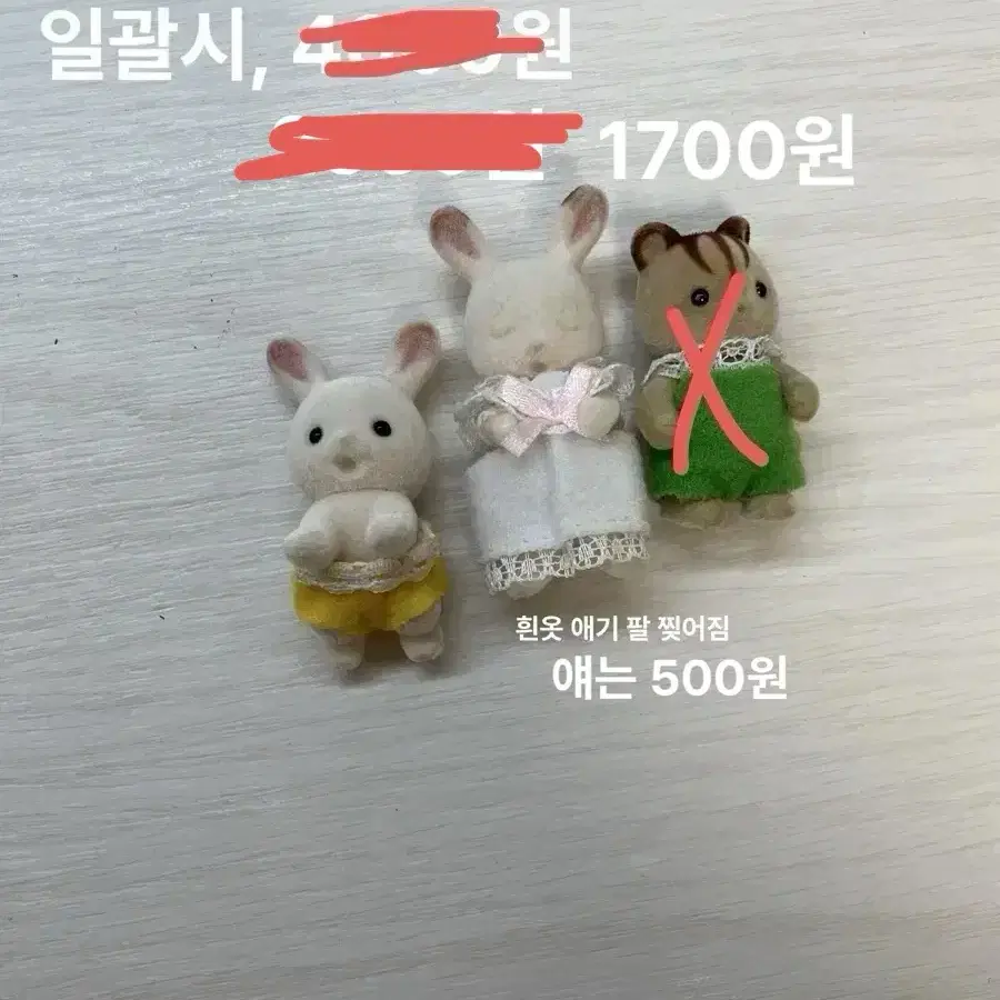 실바니안 애기장난감 유모자 세탁기세트