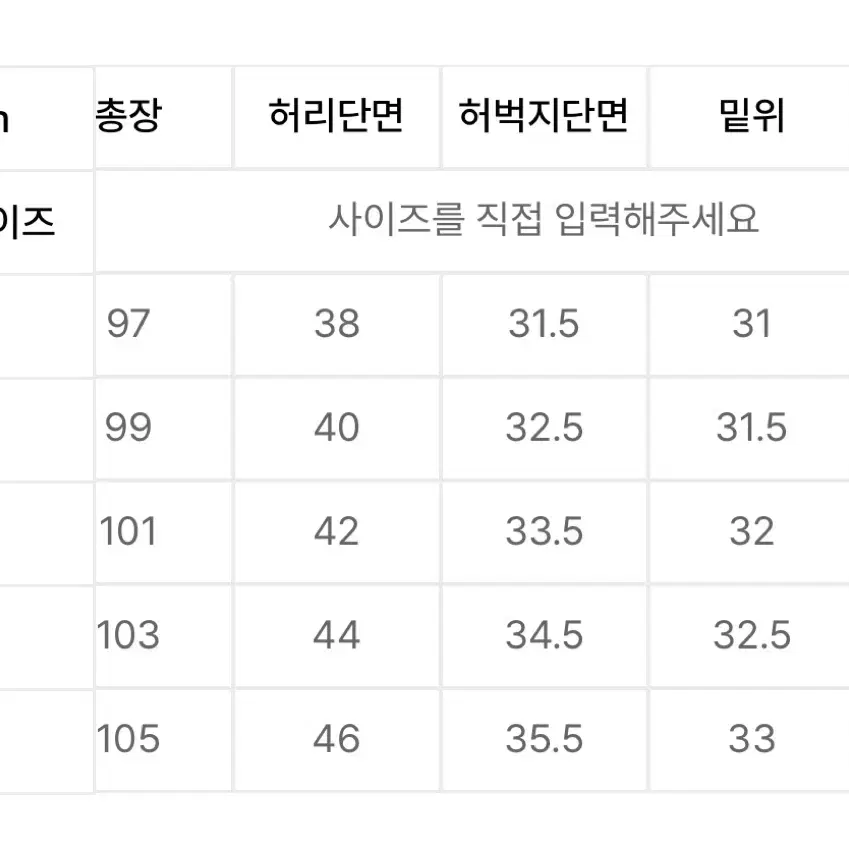 포터리 울 테이퍼드 팬츠 (슬랙스)