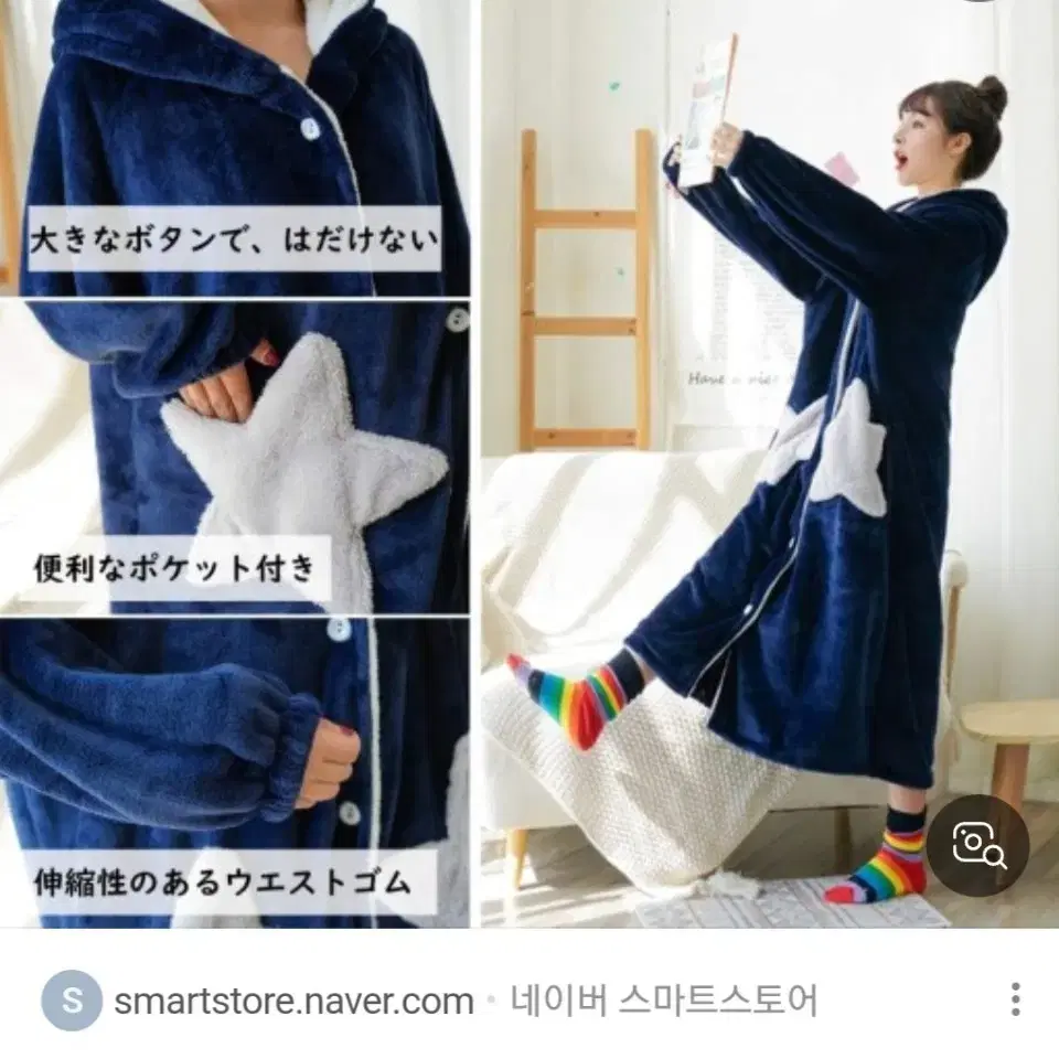 잠옷 가운 룸웨어