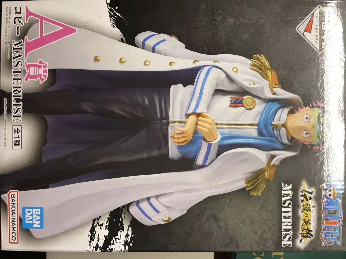 [Unsealed] First Lottery Legendary Hero Kobi [ONEPIECE Figure]