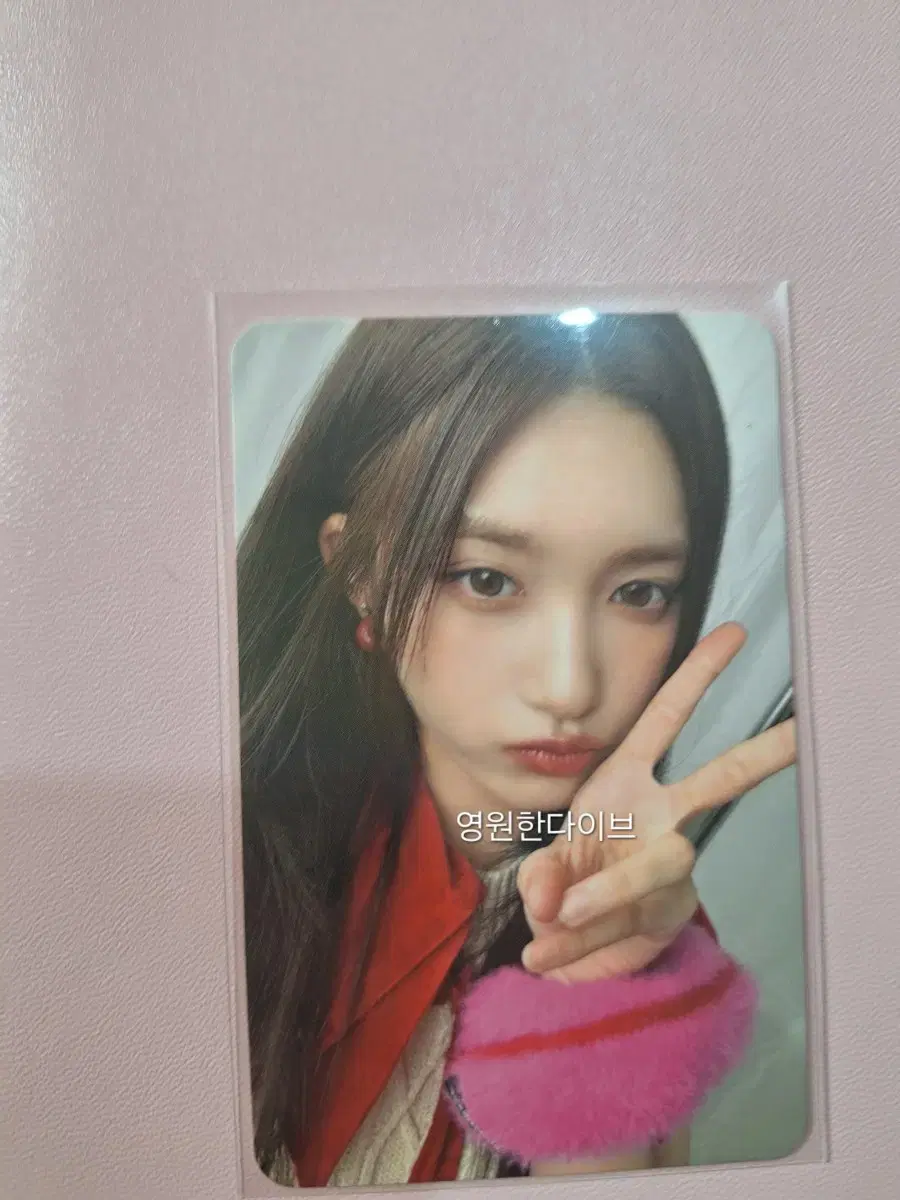 iveleeseoMINEalbumphotocard