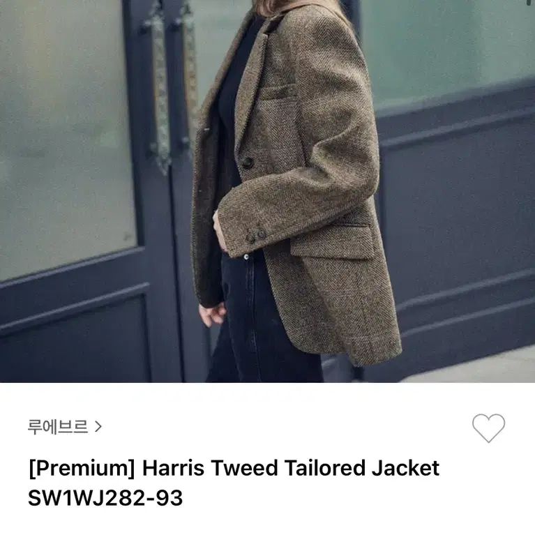 루에브르 자켓 Harris Tweed Tailored Jacket