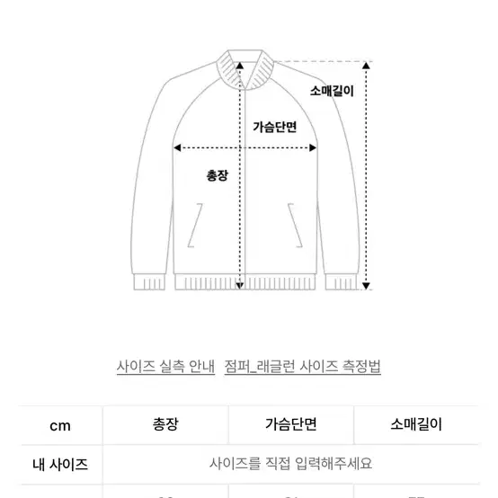 [새상품] 글랙 플리스 자켓 L