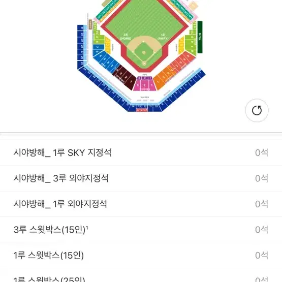 한국시리즈 4차전 대구 티켓삽니다