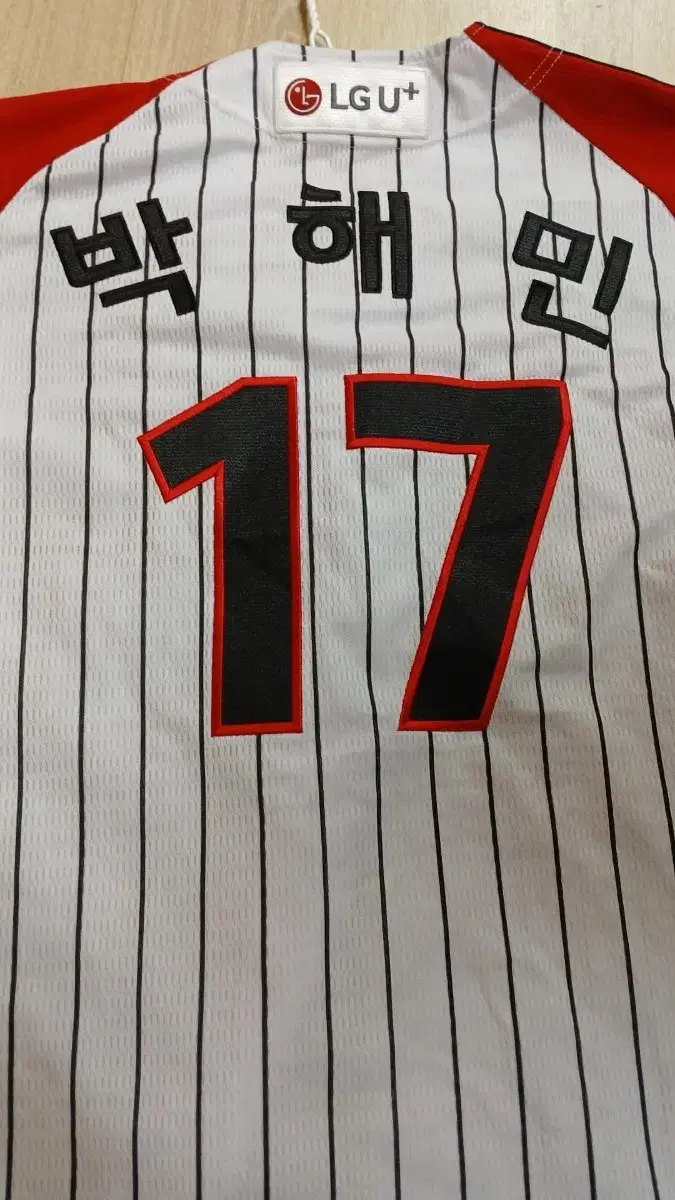 LG Twins 2024 Seoul uniform sold