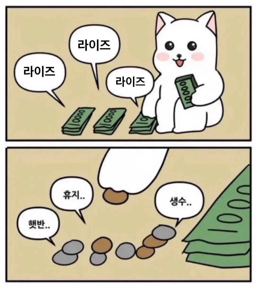 라이즈 시그 분철 !쇼타로 앤톤 가능!