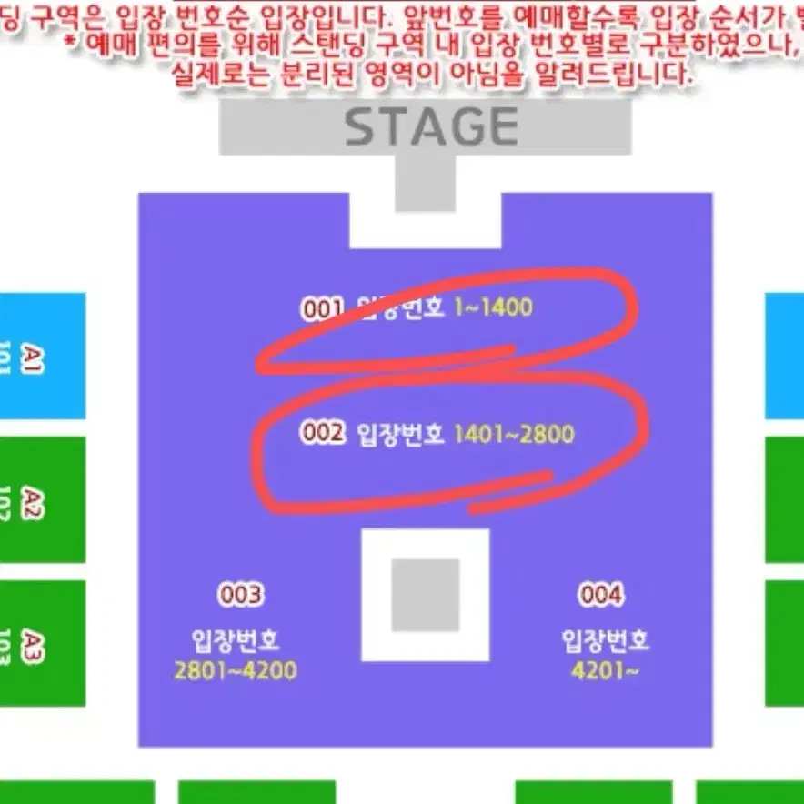 시가렛애프터섹스 8nn 1석, 16nn 2연석 양도