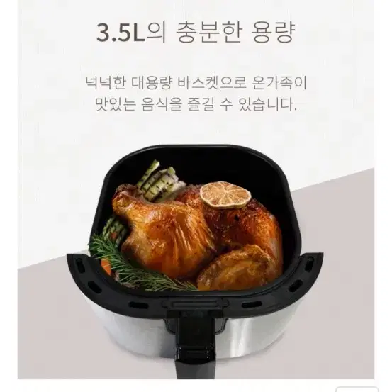 독일 가이타이너 슈라우프 에어프라이어