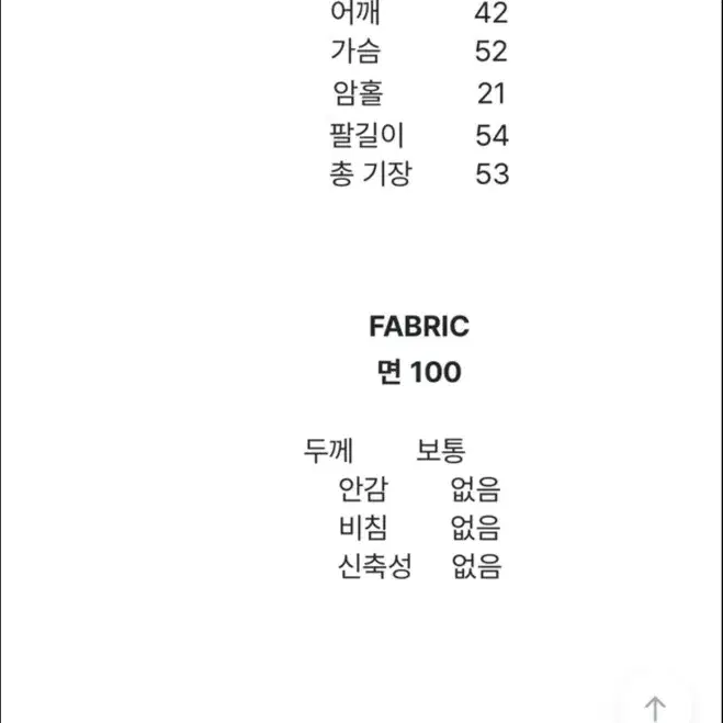 하우유 크롭 레더 자켓