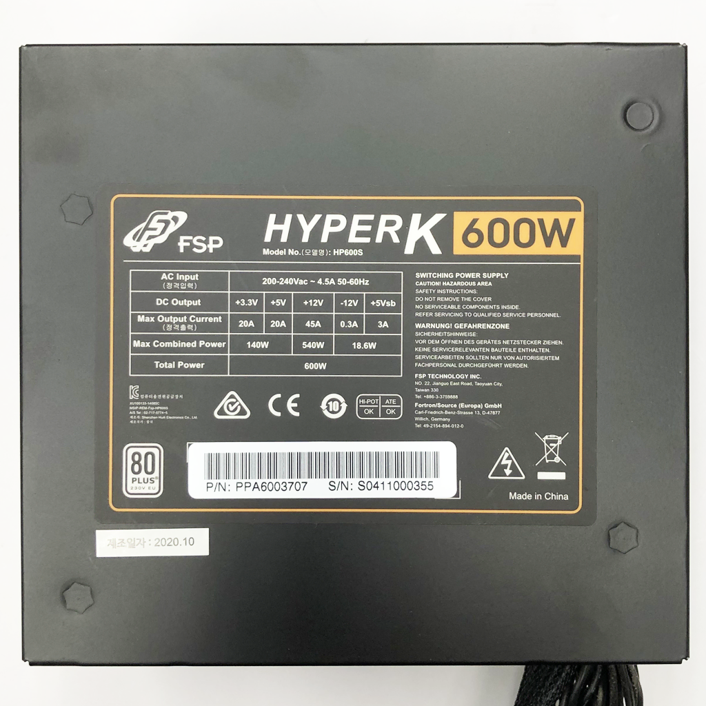 FSP HYPER K 600W 80PLUS스탠다드 230V EU