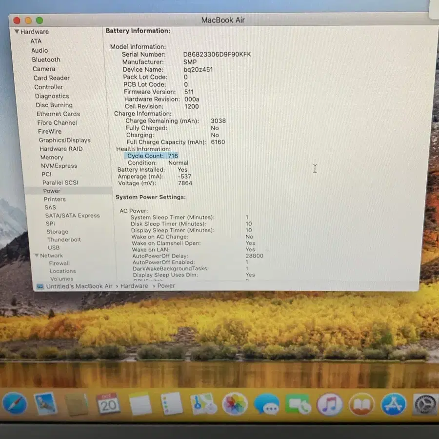 MacBook Air 13-inch노트북, Early 2015(충전기X)