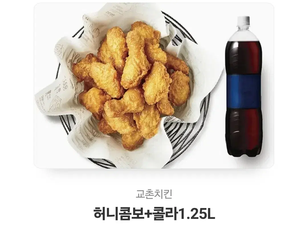 허니콤보 치킨 깊티